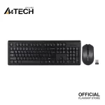 A4TECH 4200N Wireless Keyboard Mouse Combo
